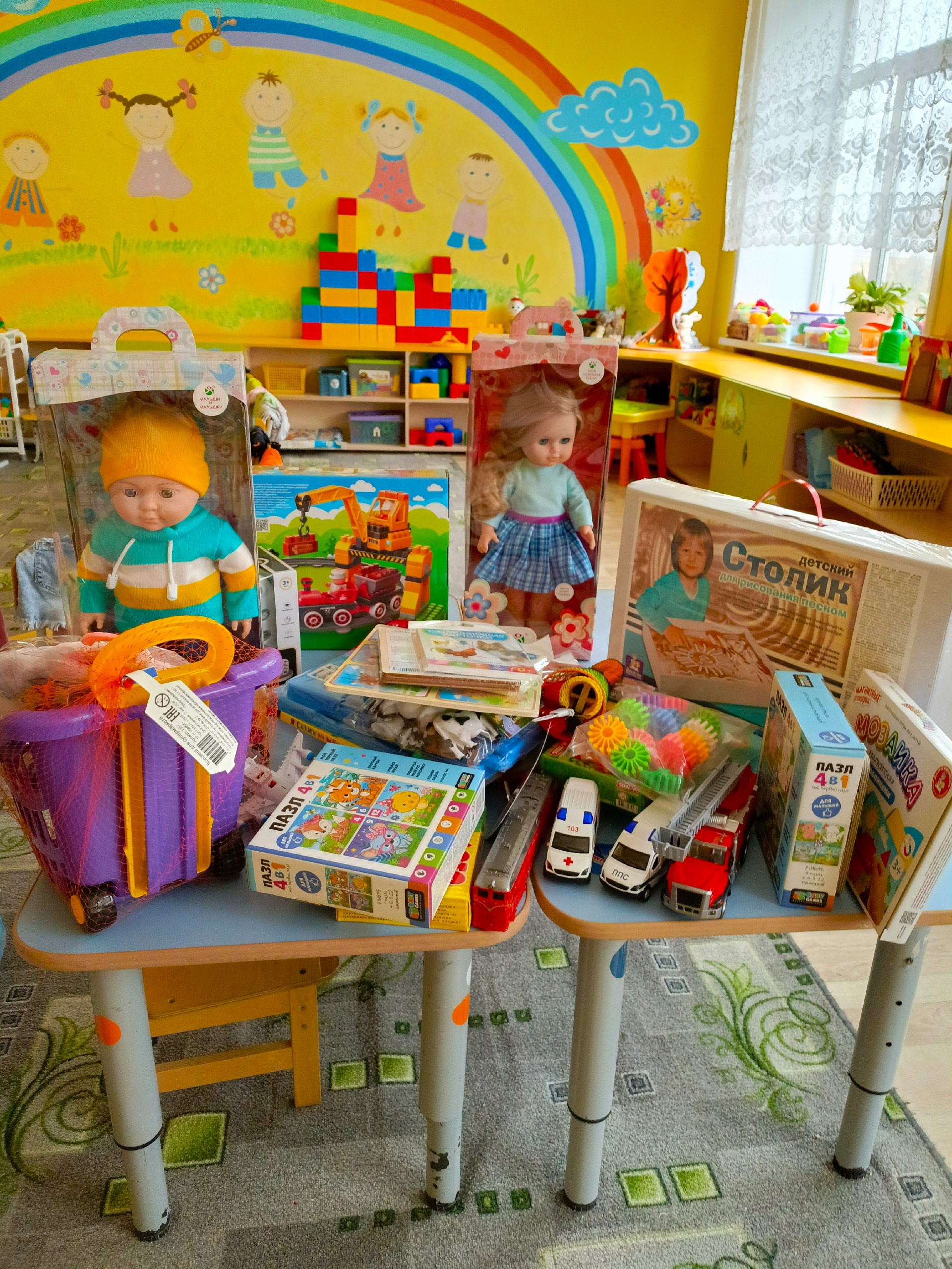 игрушки.jpg