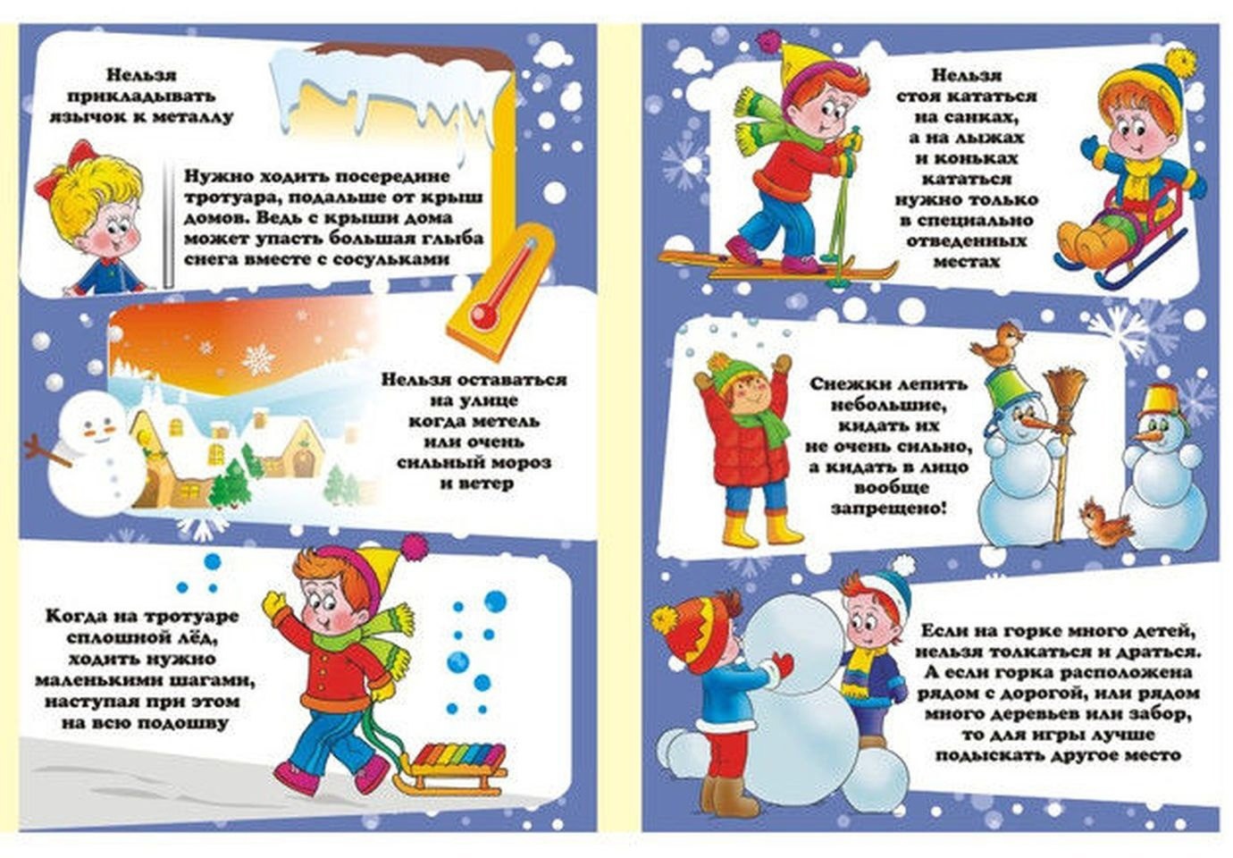 осторожно.jpg
